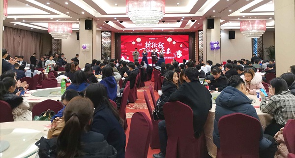 2019年，聯測“新征程，大未來”年終盛典