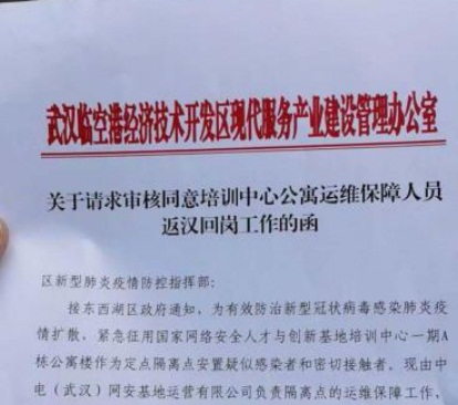 聯測315：產品服務并駕齊驅，攜手助力防疫阻擊戰