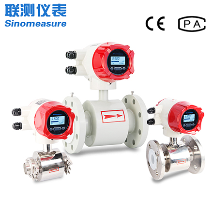 電磁流量計生產商
