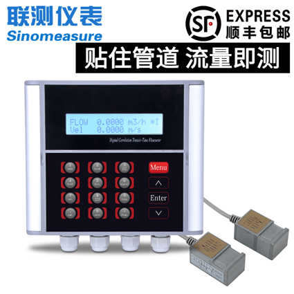 超聲波流量計廠家排名