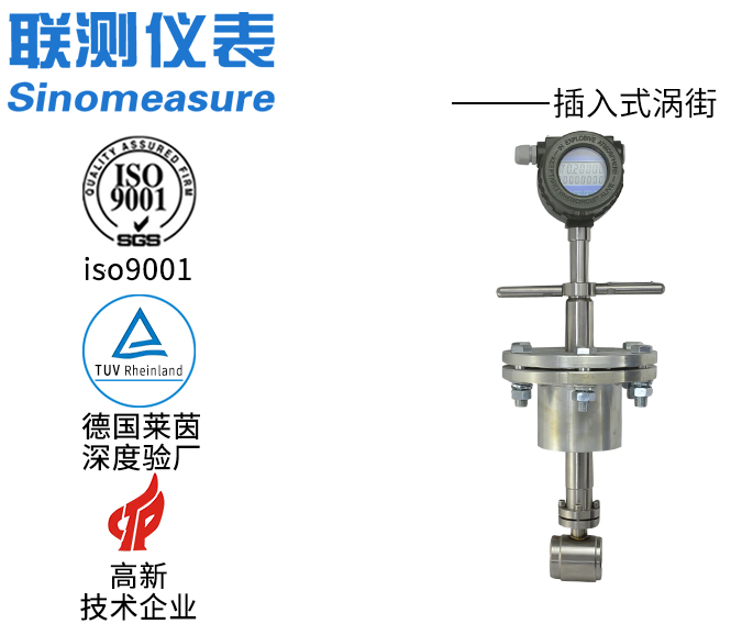 非接觸式流量計：革新流量測量的技術