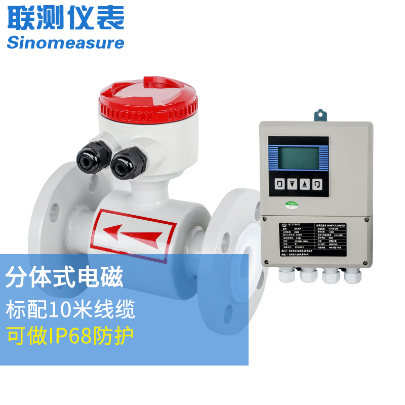 DN1800電磁流量計價格分析：市場概況與選購指南