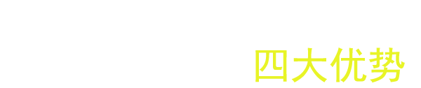 聯測儀表互聯網+的時代