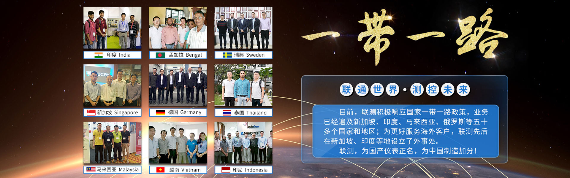無紙記錄儀生產廠家-杭州聯測自動化技術有限公司